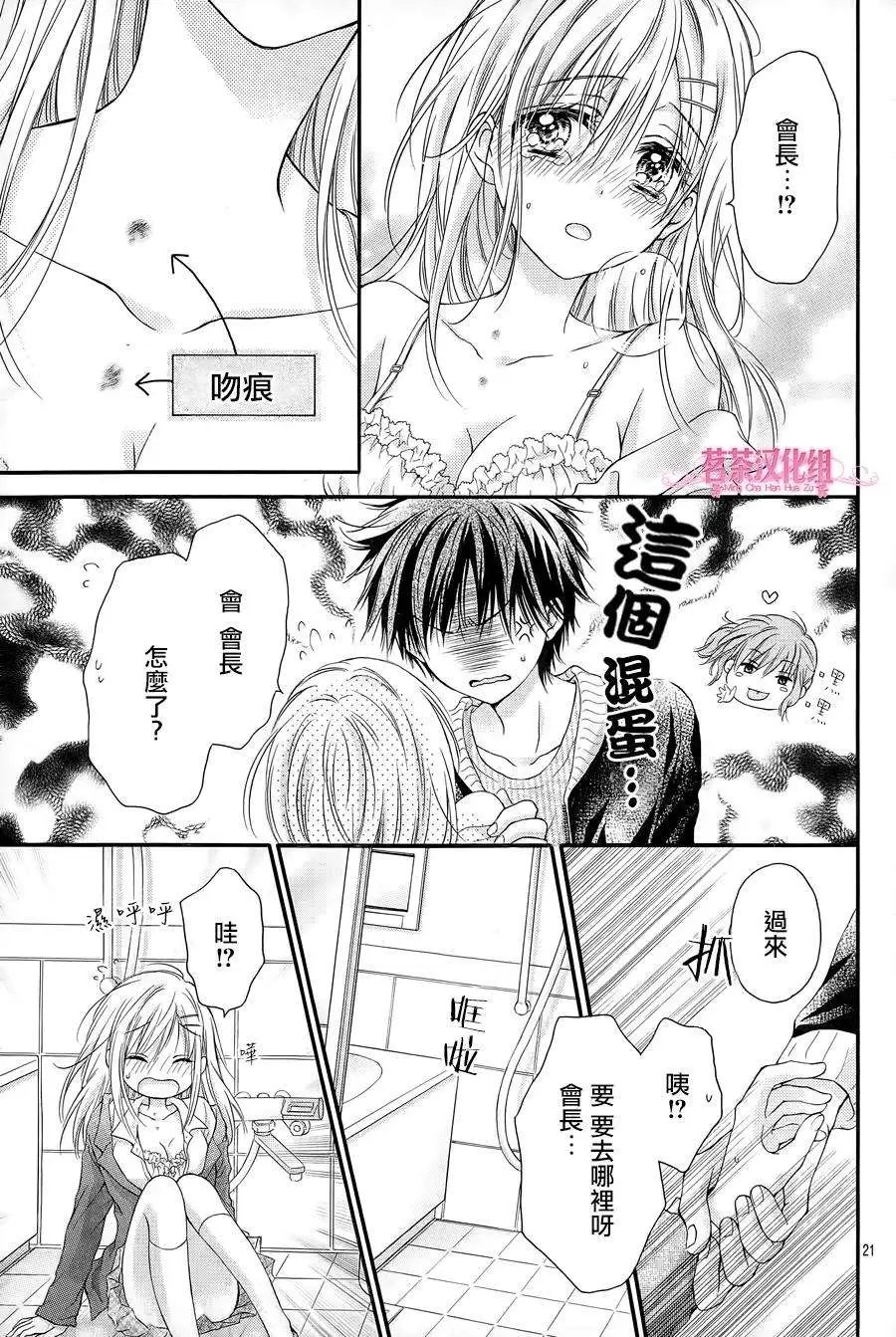 第09回