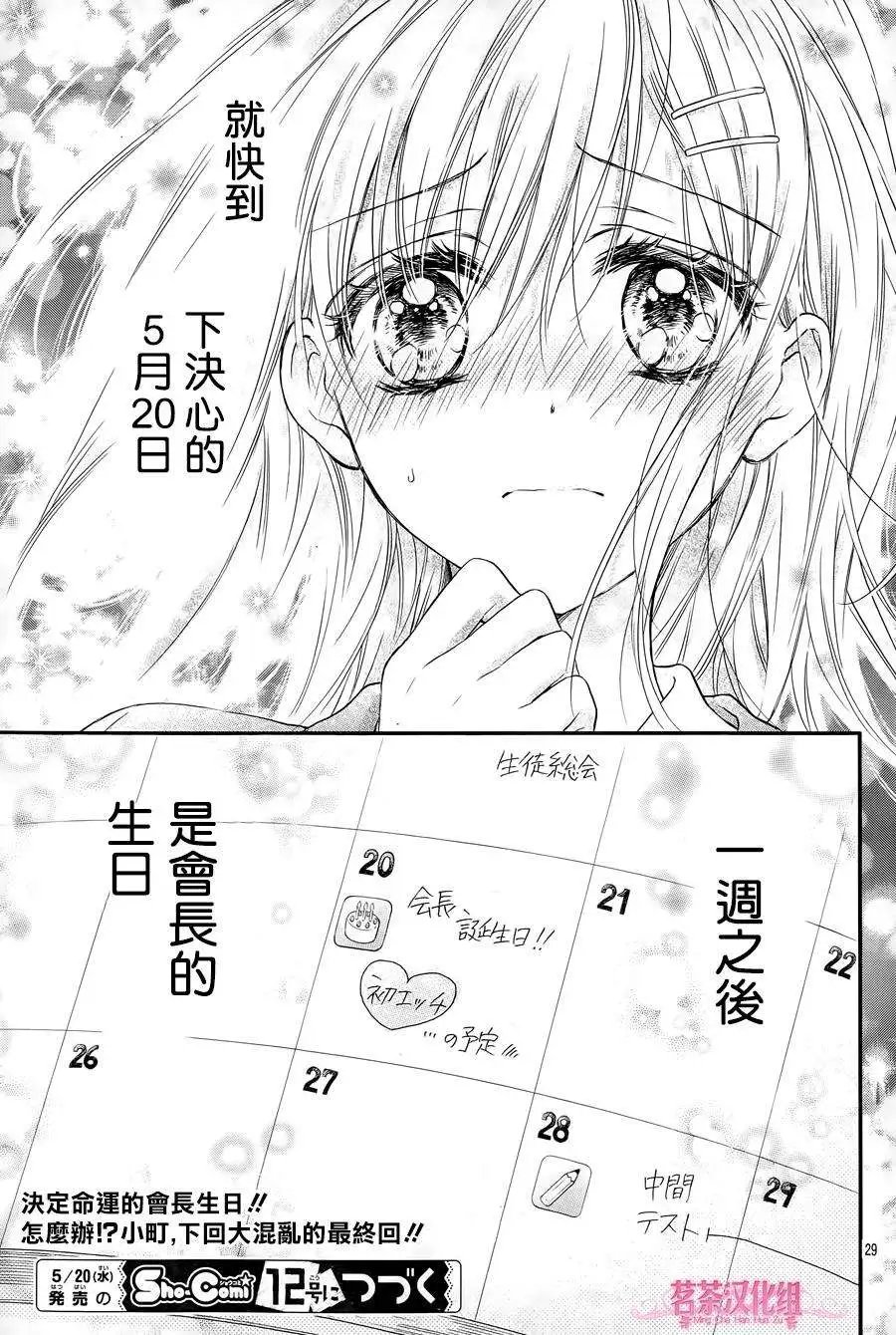 第09回