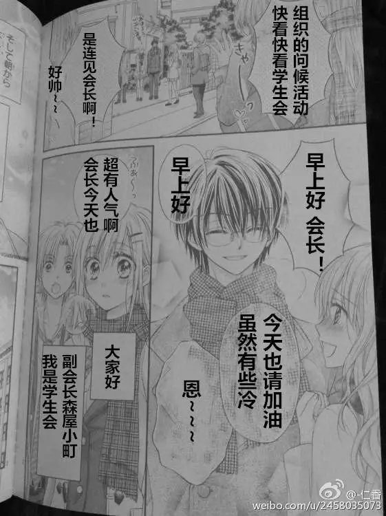 番外篇试看