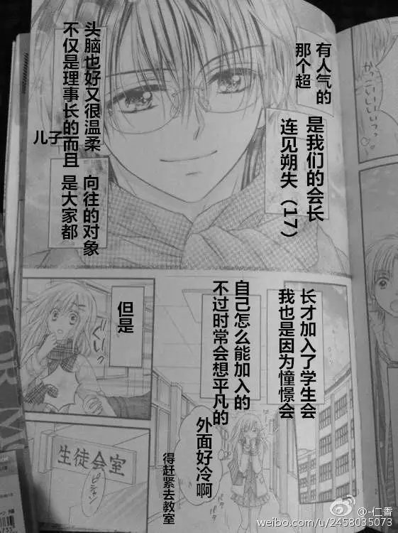 番外篇试看