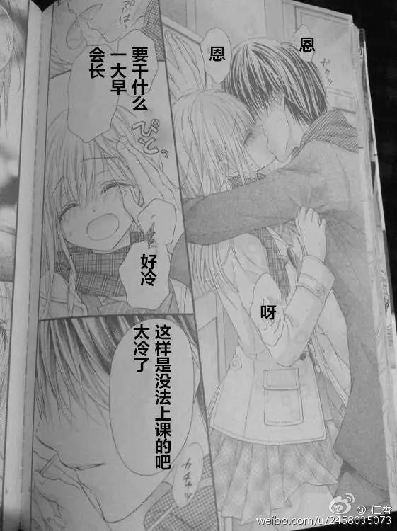番外篇试看