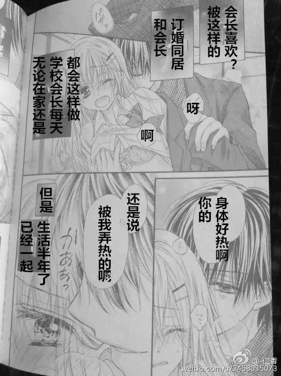 番外篇试看