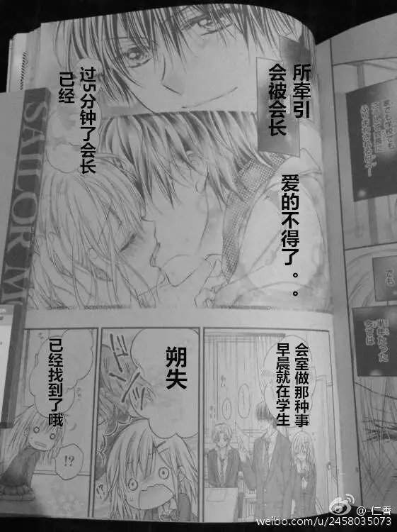 番外篇试看