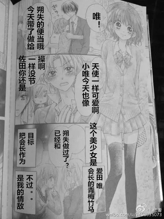 番外篇试看
