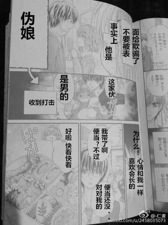 番外篇试看