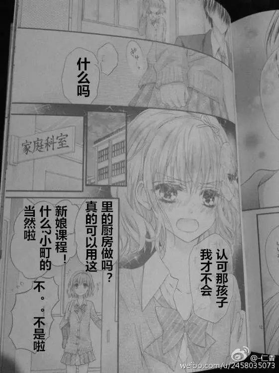 番外篇试看