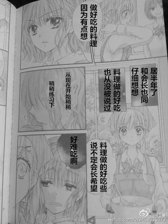 番外篇试看