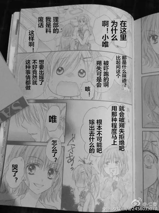 番外篇试看
