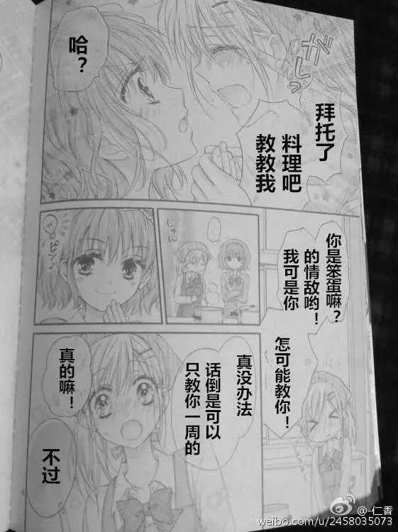 番外篇试看