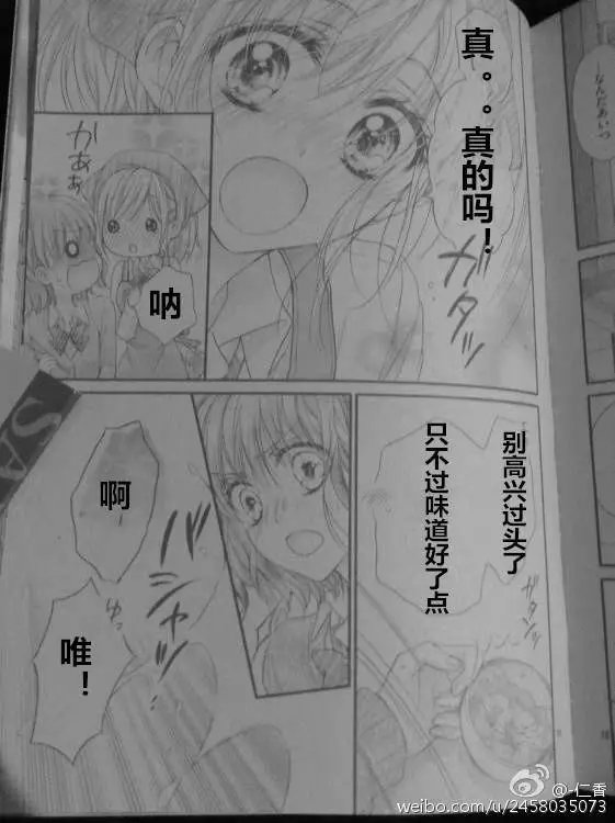 番外篇试看