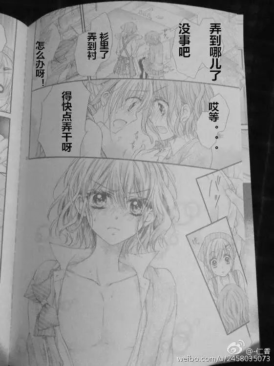 番外篇试看
