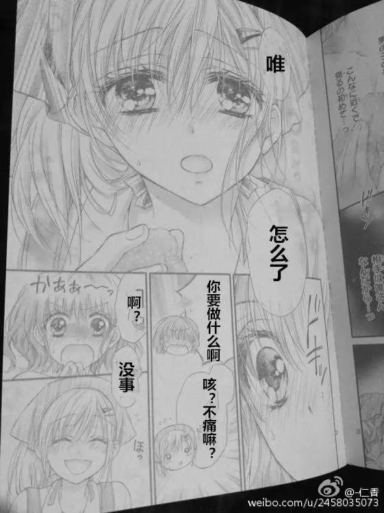 番外篇试看