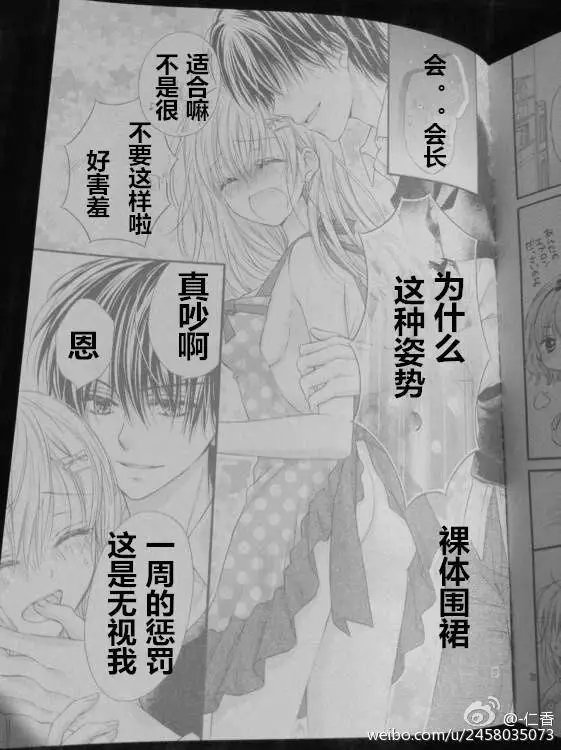番外篇试看