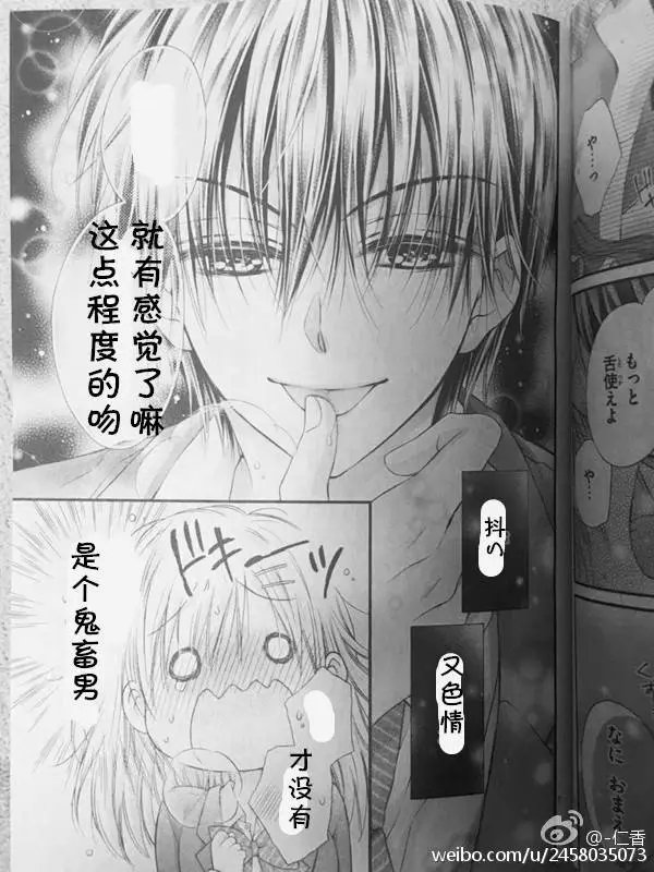 第01卷番外试看