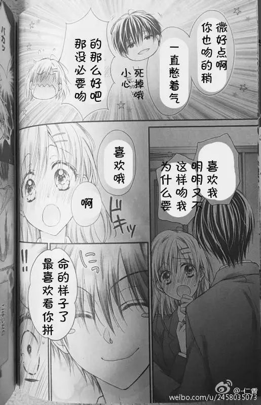 第01卷番外试看