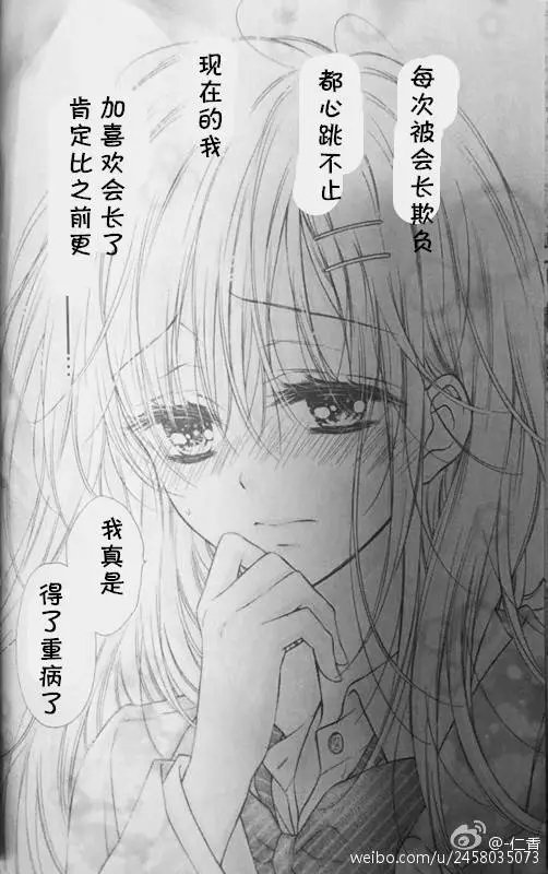 第01卷番外试看