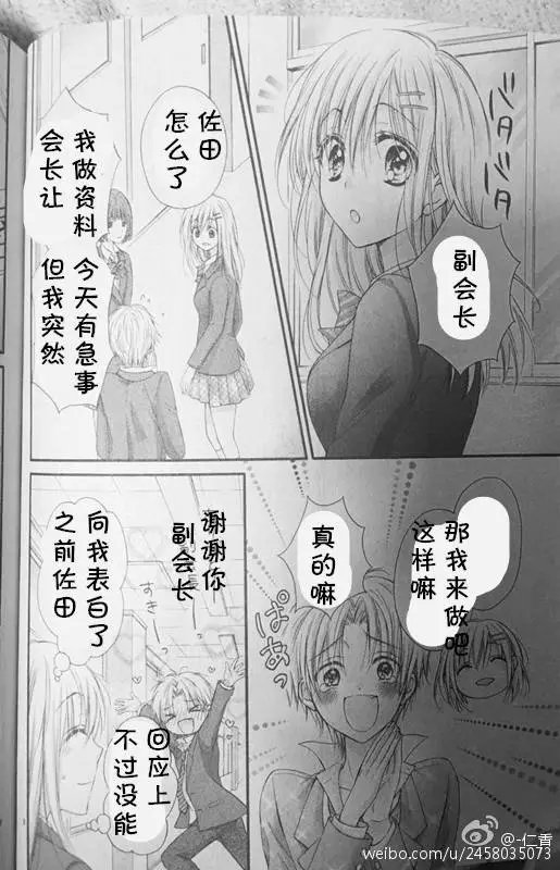 第01卷番外试看