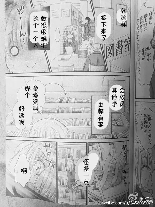 第01卷番外试看