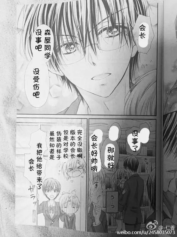 第01卷番外试看
