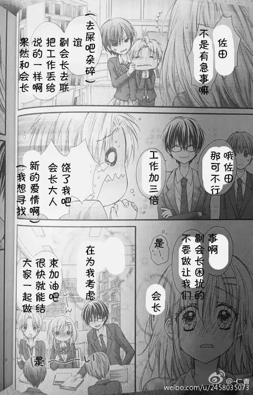 第01卷番外试看