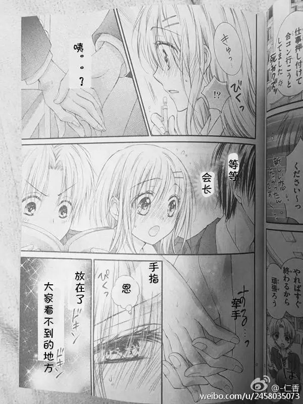 第01卷番外试看