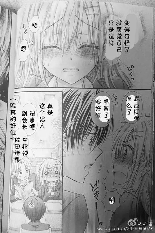 第01卷番外试看
