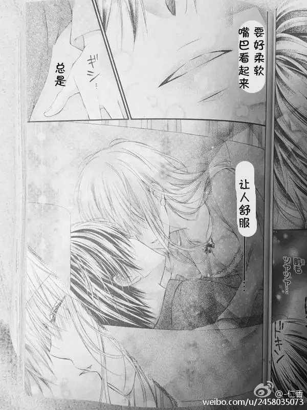 第01卷番外试看