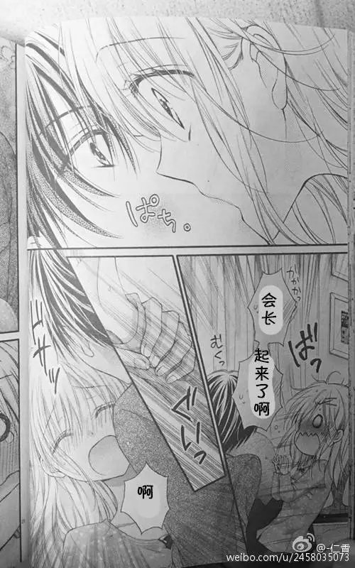 第01卷番外试看