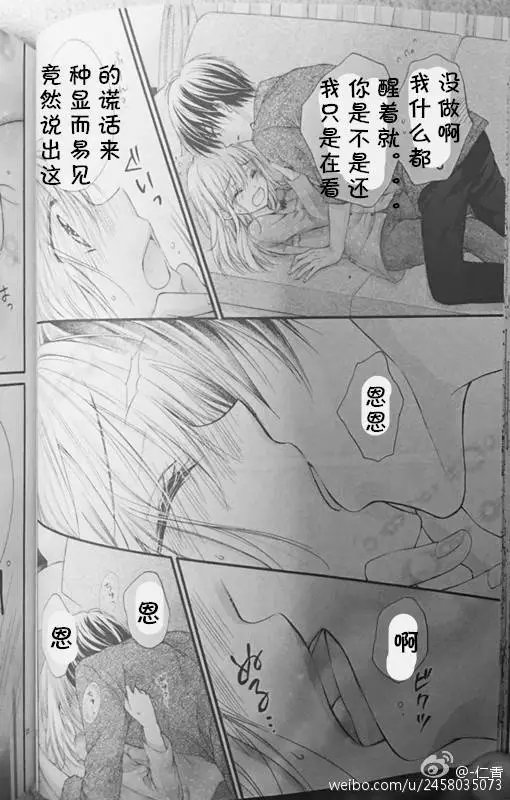 第01卷番外试看