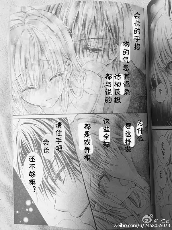 第01卷番外试看