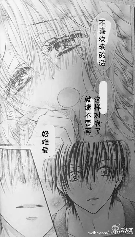 第01卷番外试看