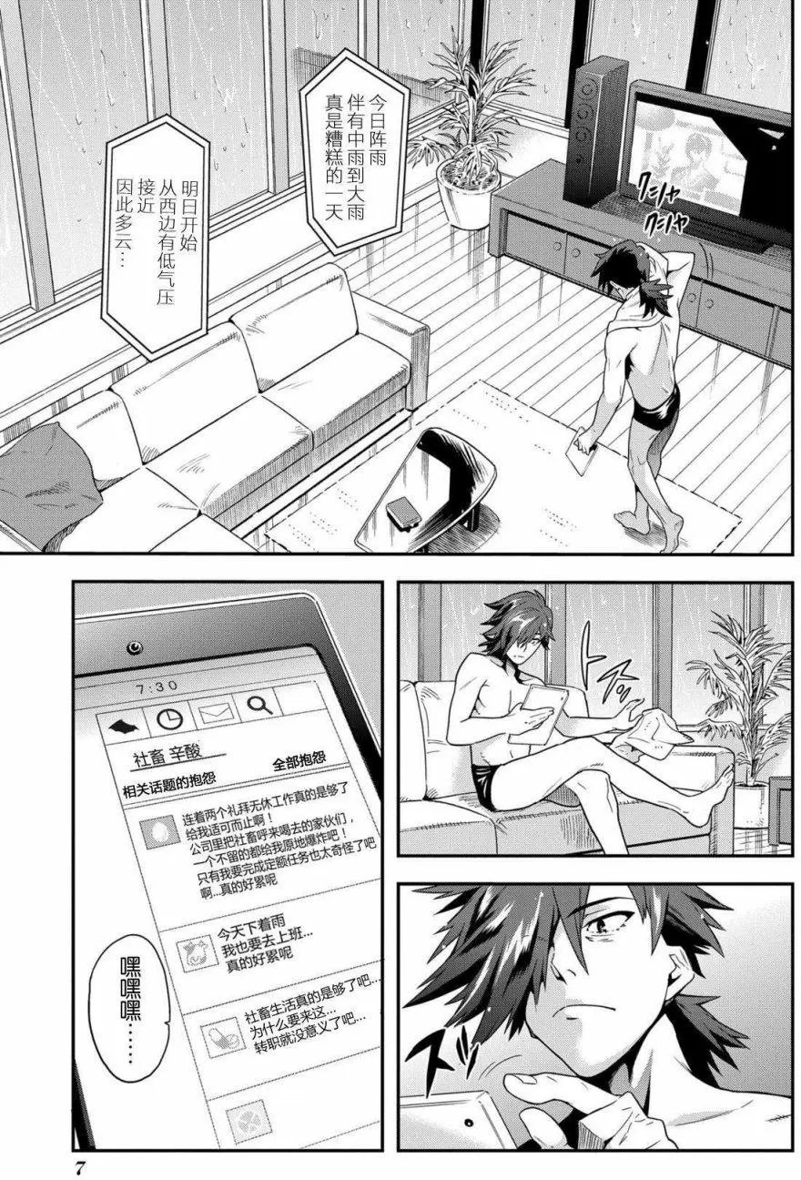第01回