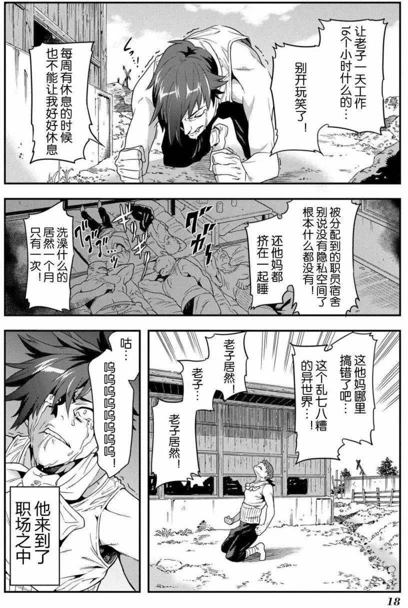 第01回