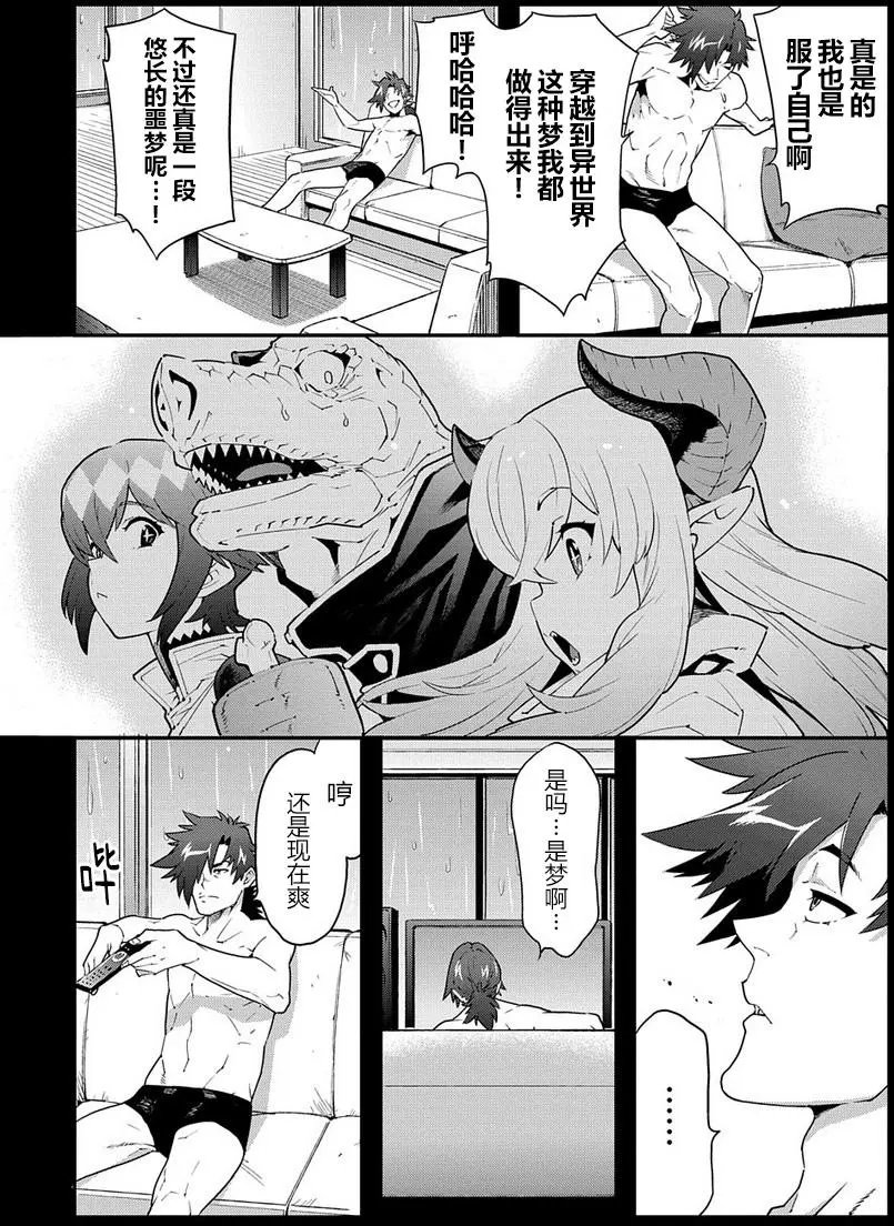 第10回