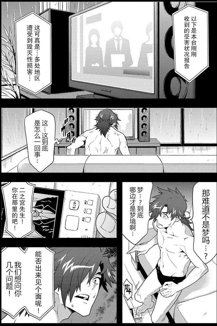 第10回