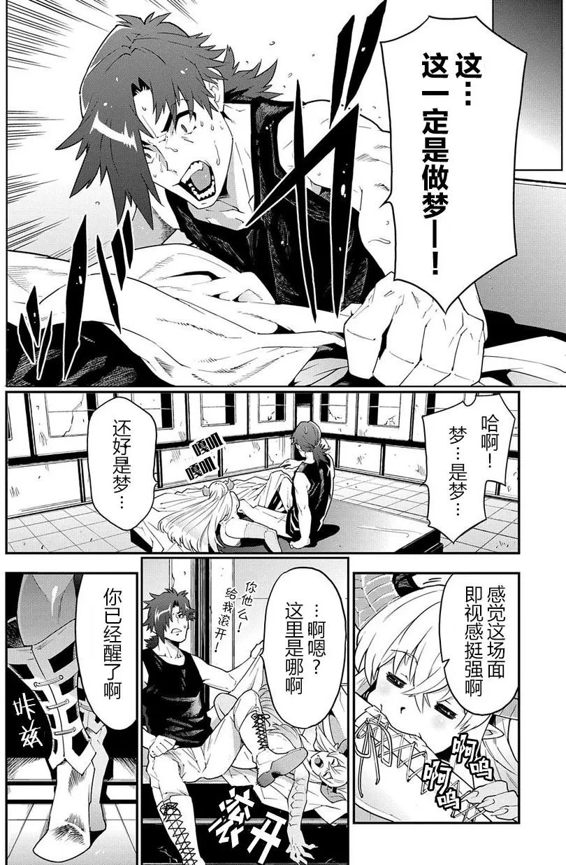 第10回