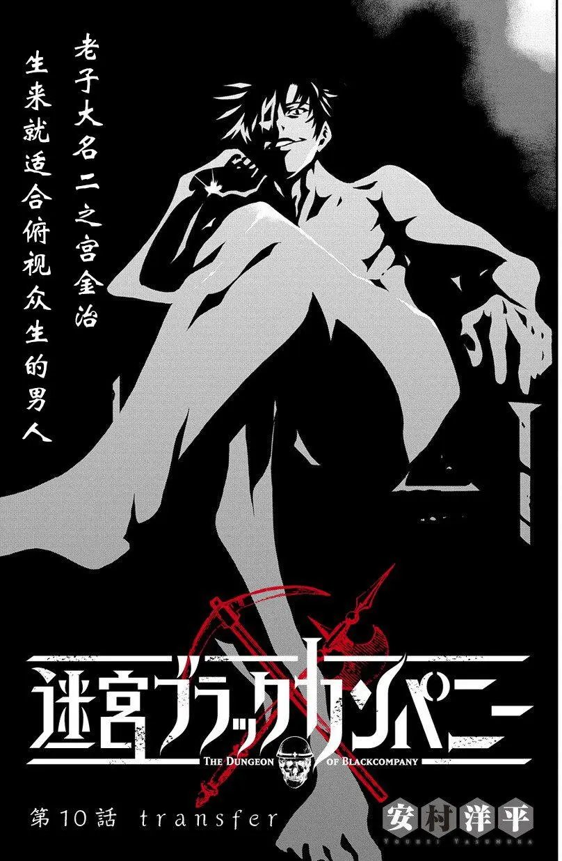 第11回