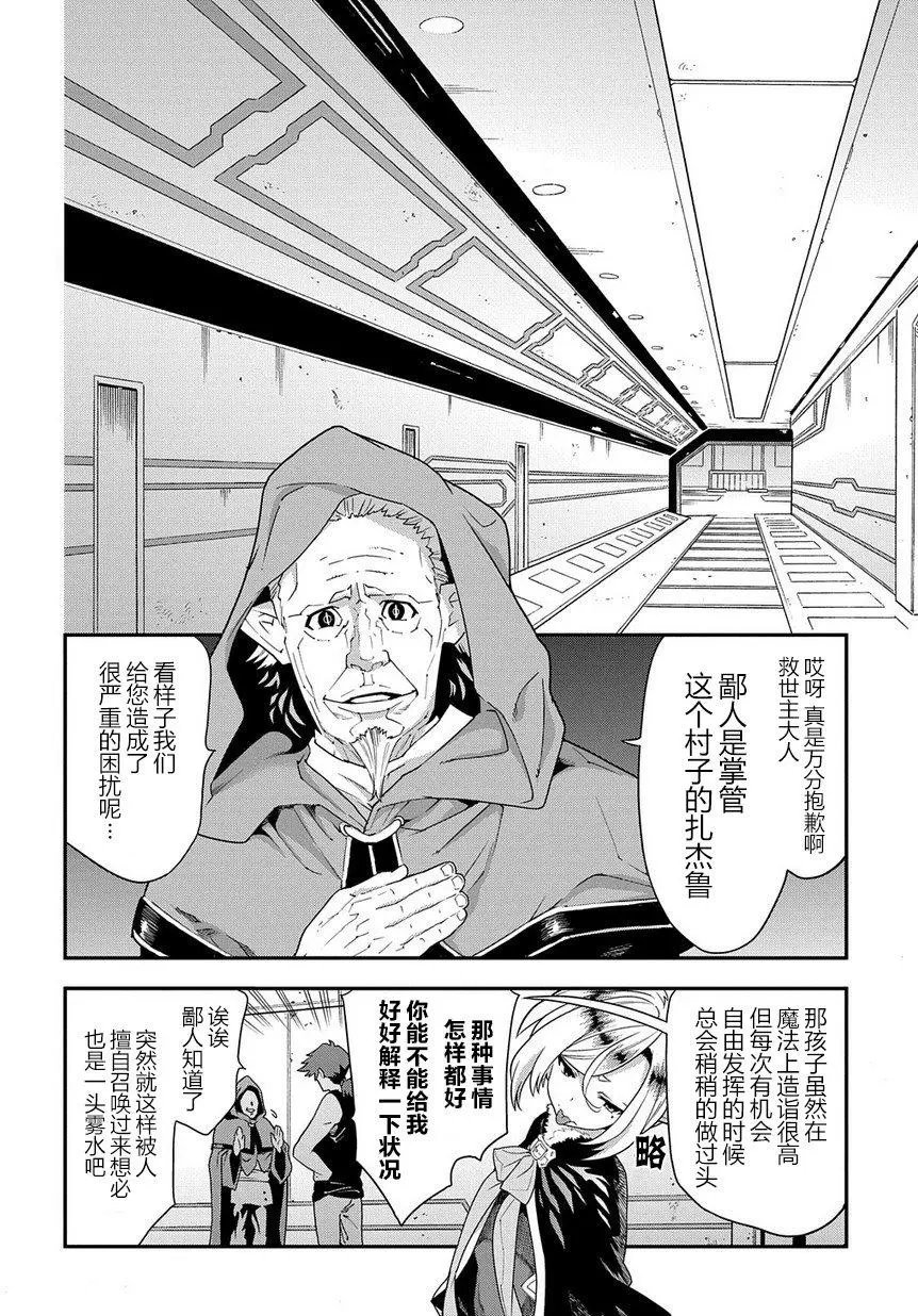 第11回