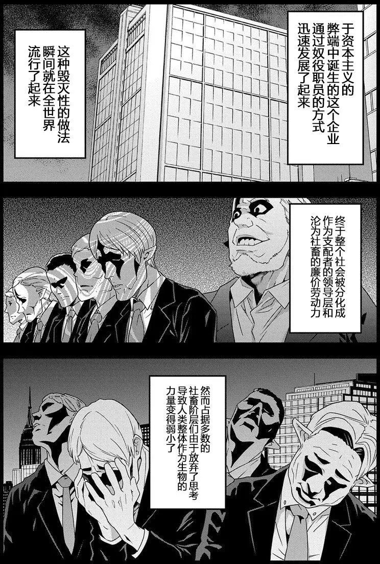 第11回