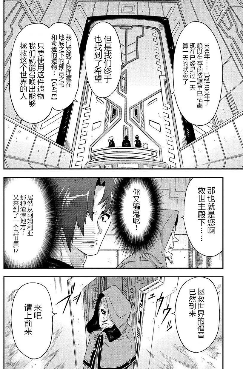第11回