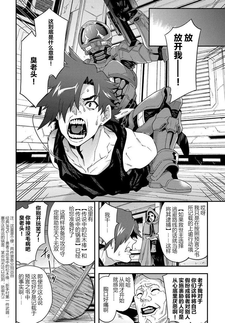第11回