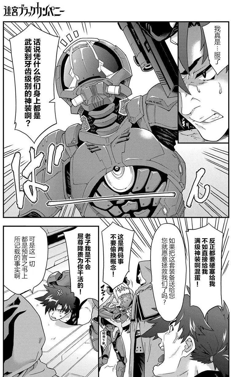 第11回