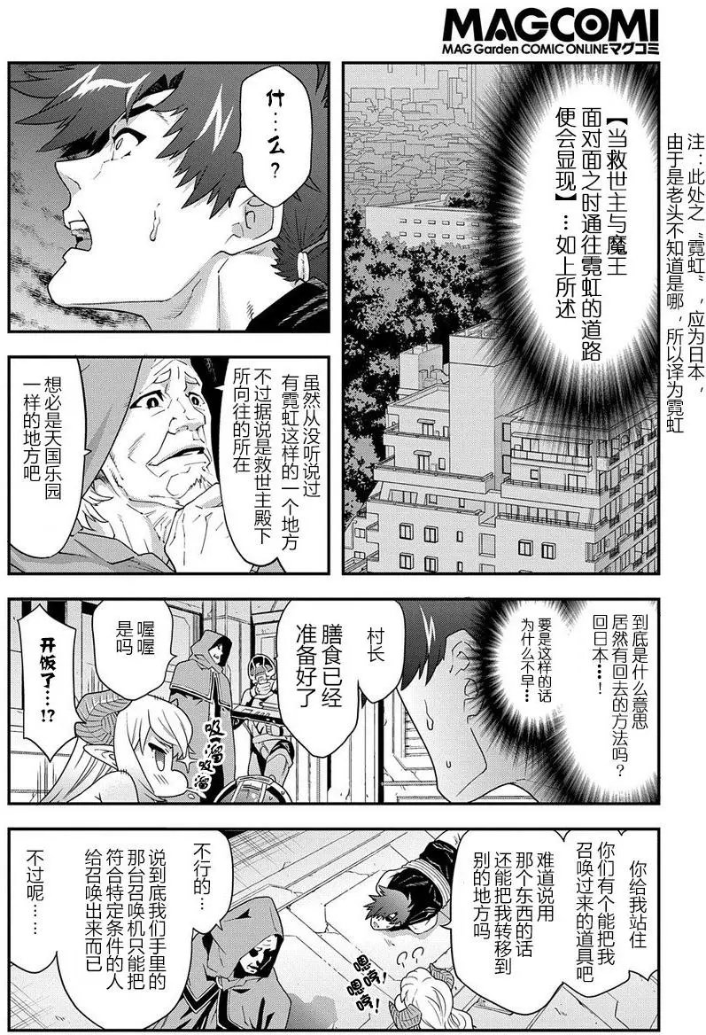 第11回