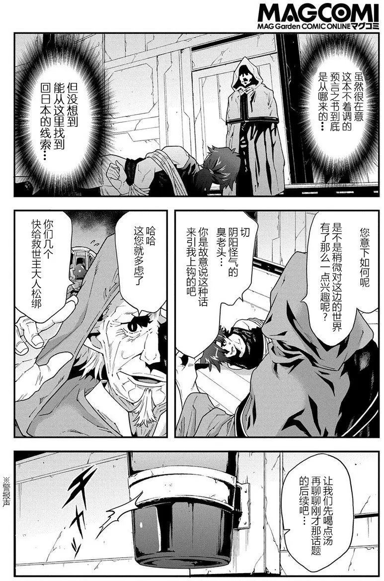 第11.2回