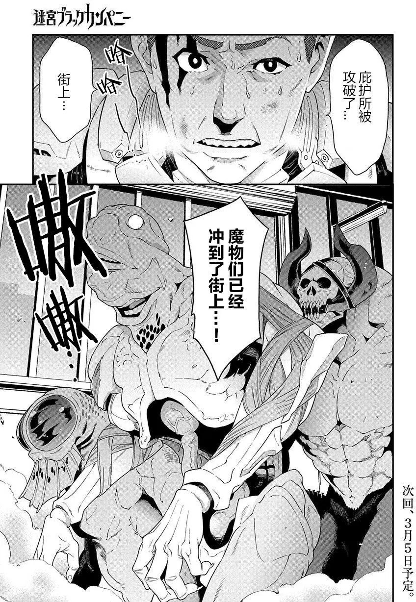 第11.2回