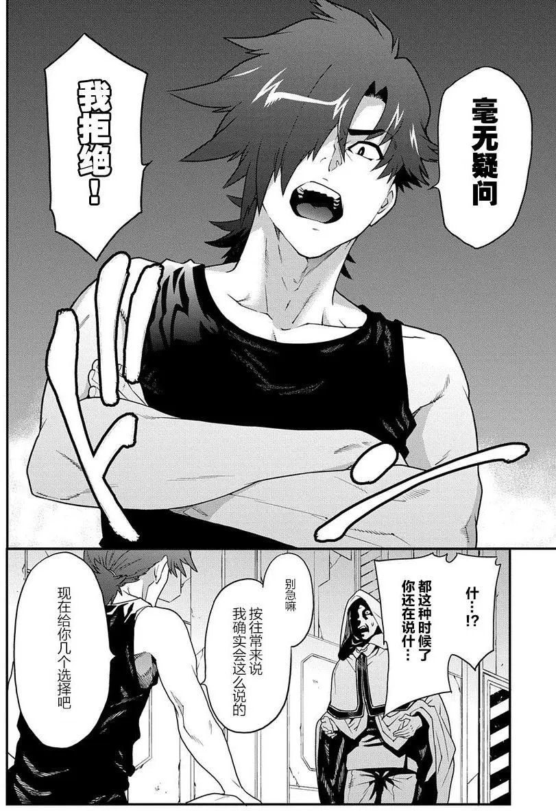 第11.2回