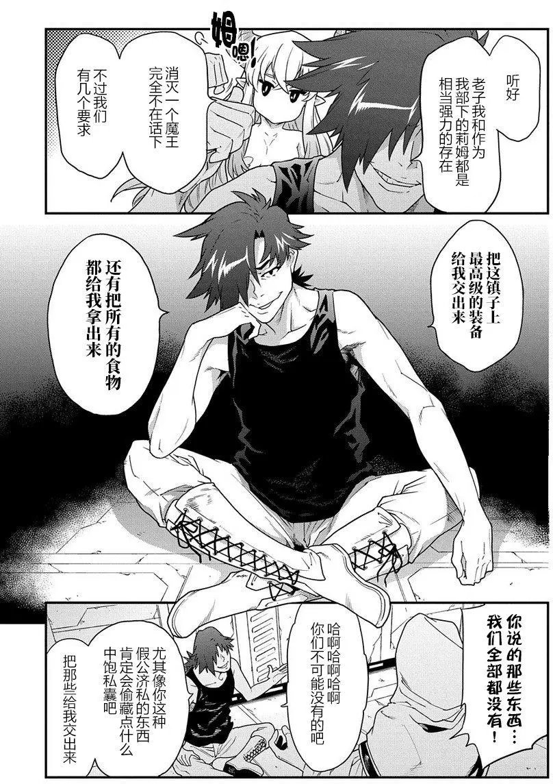 第11.2回