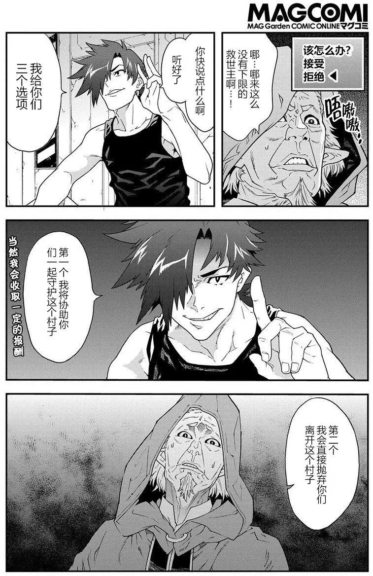 第11.2回