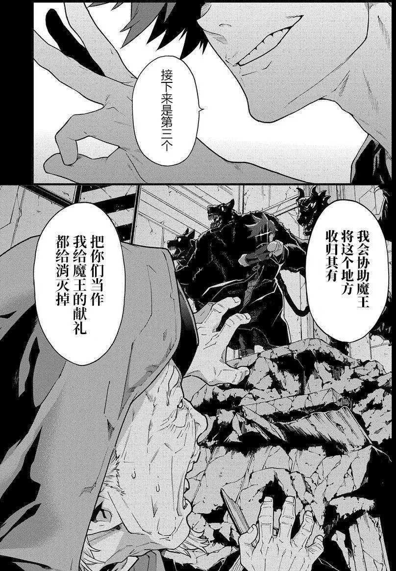 第11.2回