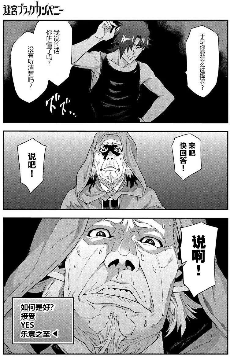 第11.2回